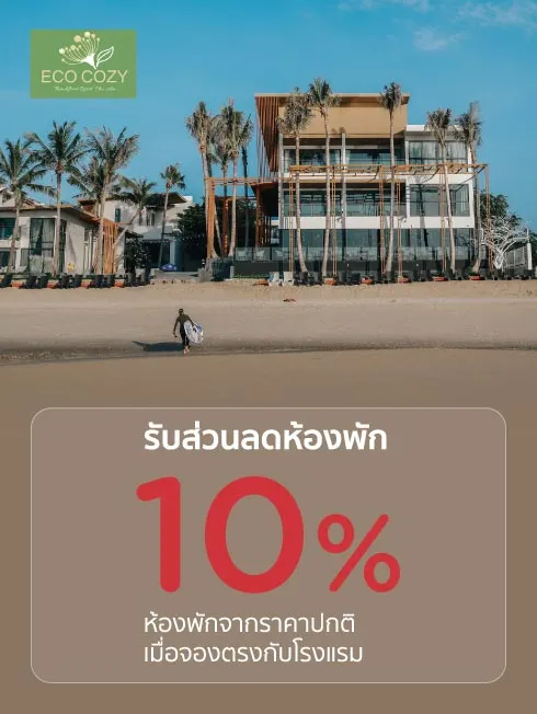 Eco Cozy Beachfront Chaam